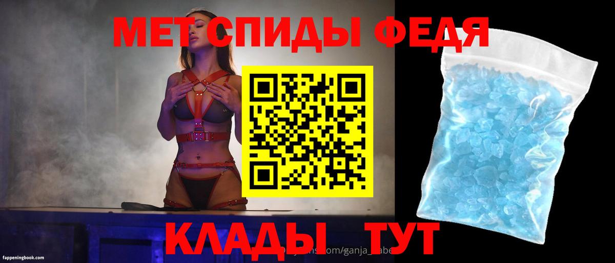 АМФЕТАМИН VHQ Железногорск
