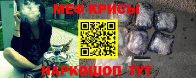 кристаллы Заводоуковск