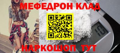 кристаллы Заводоуковск