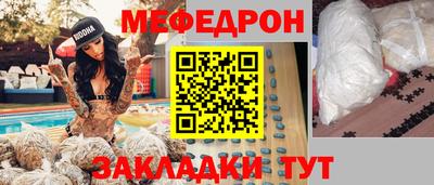 кристаллы Заводоуковск