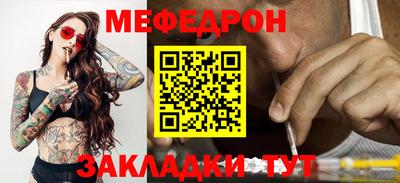 а пвп мука Жуковский