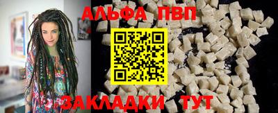 кристаллы Заводоуковск