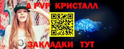 а пвп мука Жуковский