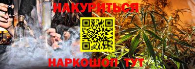 кристаллы Заводоуковск
