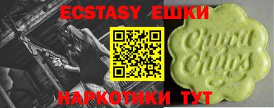 ECSTASY Ипатово