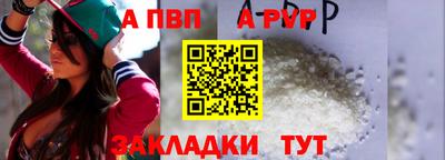 а пвп мука Жуковский