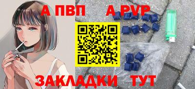 кристаллы Заводоуковск