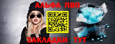 кристаллы Заводоуковск