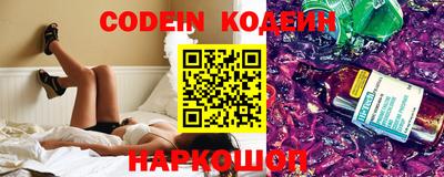 эйфоретик Ирбит