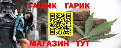 кристаллы Заводоуковск