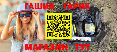 кристаллы Заводоуковск