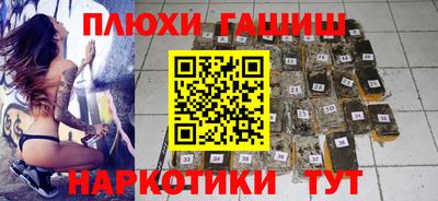 кристаллы Заводоуковск