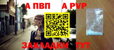 а пвп мука Жуковский