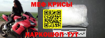 кристаллы Заводоуковск