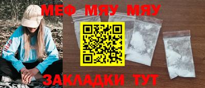 а пвп мука Жуковский