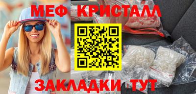 а пвп мука Жуковский