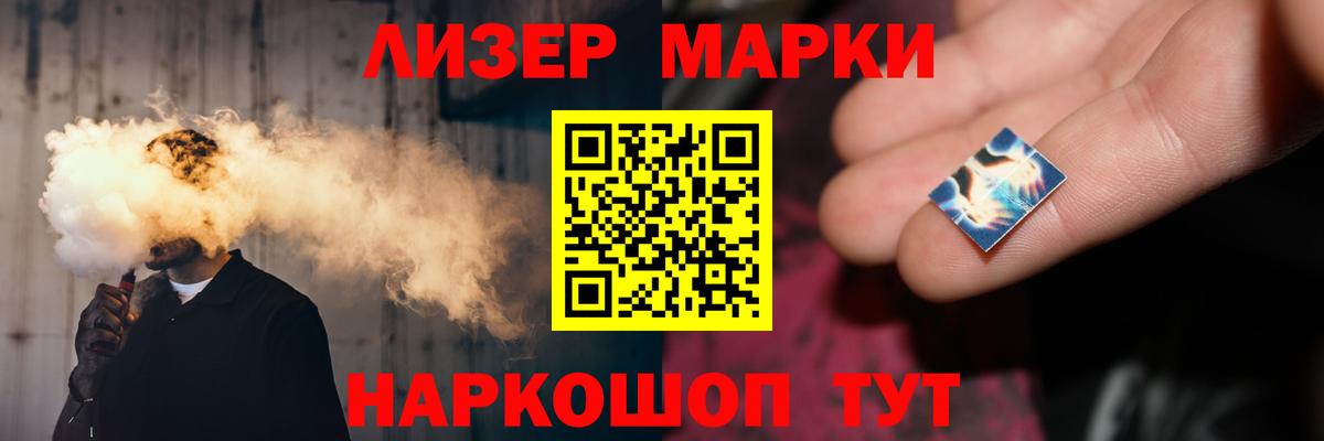 Лсд 25 экстази ecstasy Железногорск