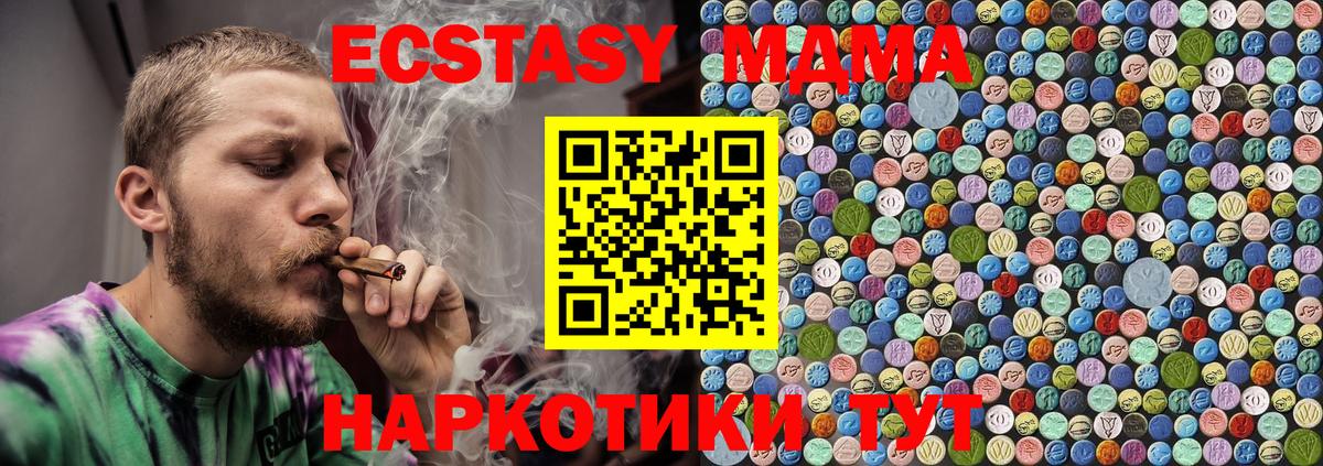 Железногорск  МДМА VHQ  Вход с VPN 