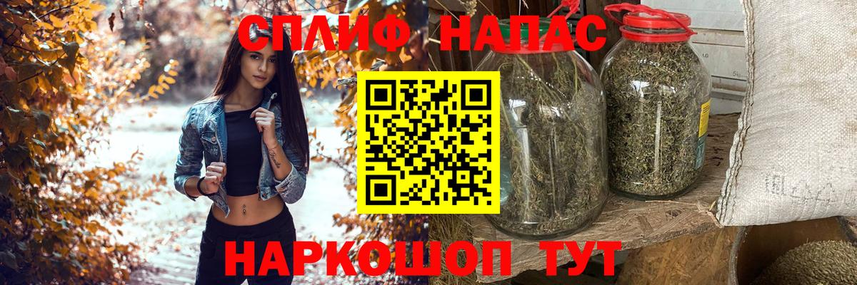 Железногорск  Кокаин  NBOMe  Вход с VPN  Конопля  МЕФ кристаллы  ГАШ 